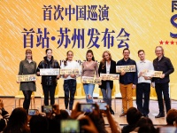 原版音乐剧《雨中曲》中国巡演首站落地苏州