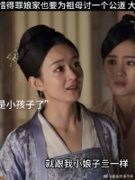 明兰怒斥生父 不惜得罪娘家也要为祖母讨一个公道 大娘子名场面我父亲配享太庙