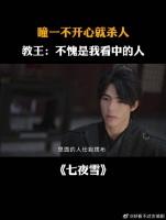 瞳一不开心就杀人，教王：不愧是我看中的人