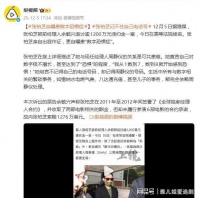 张柏芝自曝患数字恐惧症，不记得自己的电话号码