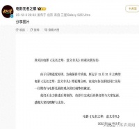 刘德华新片，突然宣布延期