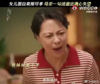 掏心掏肺的爱变枷锁，纯粹自由被贴叛逆，这份无奈谁能懂？