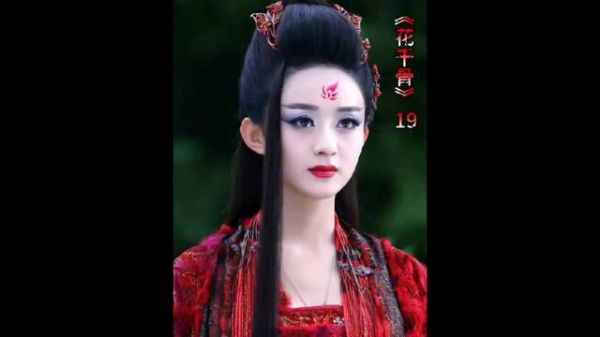 花千骨痛失糖宝爆发成妖神