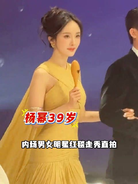 尖叫之夜众星红毯走秀直拍，杨幂白鹿檀健次等亮相