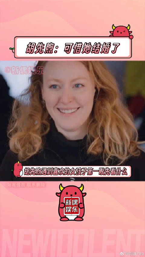 成年人遇到喜欢的女孩子第一眼先看有没有婚戒哈哈哈辛芷蕾