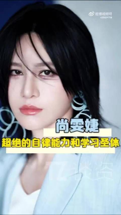 尚雯婕光速掌握弃权规则，那英表演后选择弃权