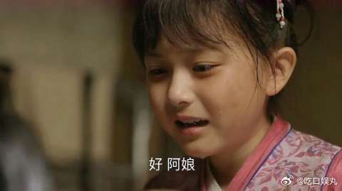 《知否知否应是绿肥红瘦》 明兰一句阿娘,听的让人心疼