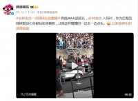 林俊杰AAA颁奖礼入场，后辈韩娱爱豆站起鞠躬引关注