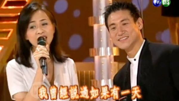 张学友和刘嘉玲合唱《无言的结局》,好少见的画面