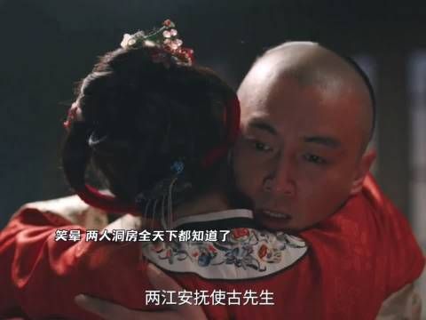 古平原新婚洞房引热议，陈晓新剧《大生意人》剧情曝光