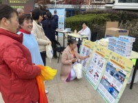 安全主题融入戏曲 这场社区活动接地气