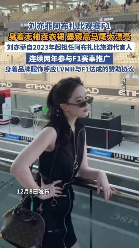 比上次盛典看着瘦了很多了，一身黑衣又酷又飒，好美啊