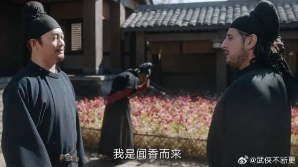 拜访康令，费鸡师爱花心切私藏，一转眼遭康令殴打