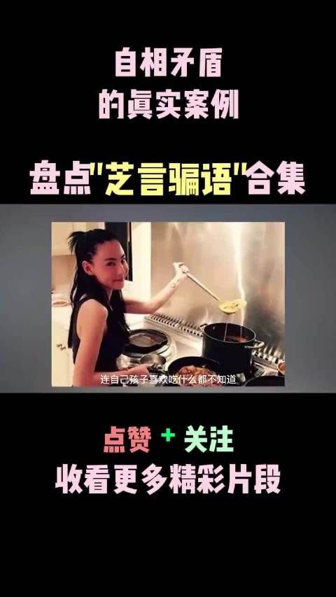 张柏芝庭审情绪失控大哭,向太批其不说实话