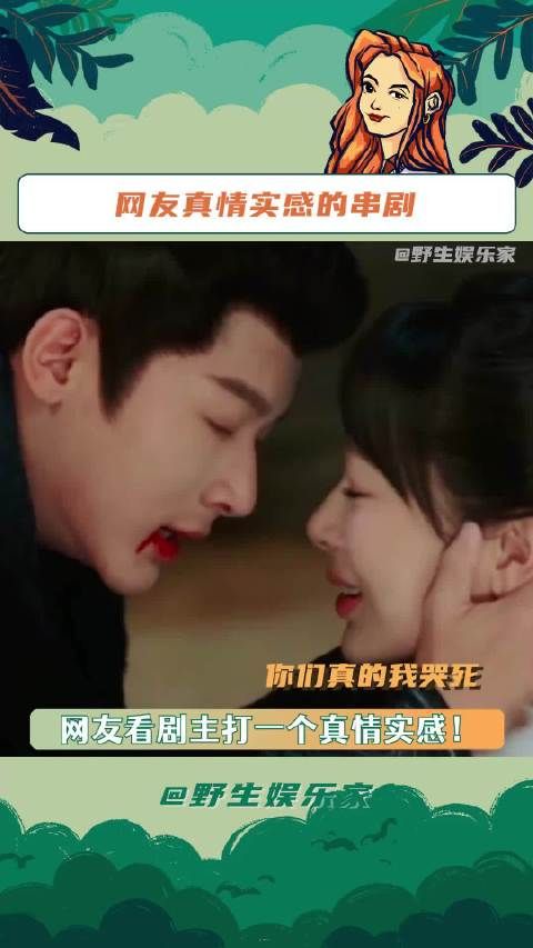 要不……？先救一下我们李莲花~莲花楼 搞笑 #当网友得知莲花楼新写番外