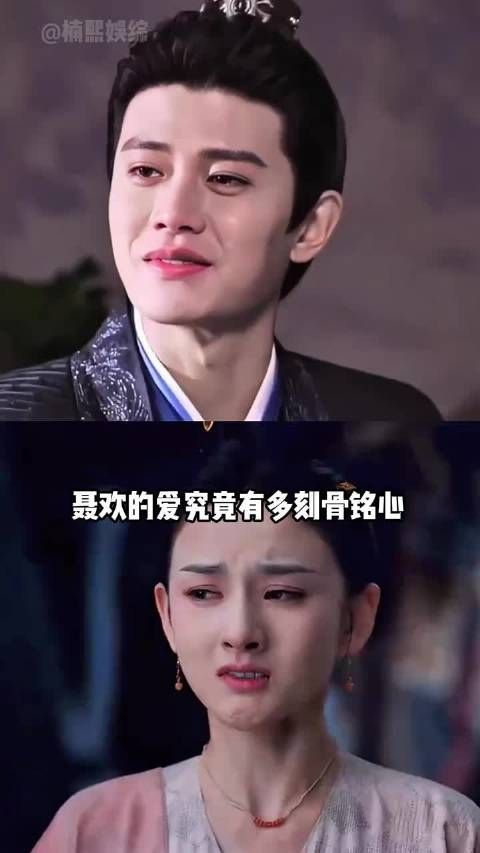 任嘉伦巅峰期官宣情定聂欢,家有贤妻万两金