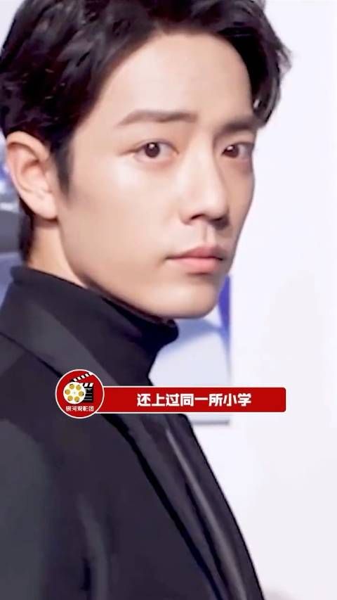 肖战王源的父亲是同事