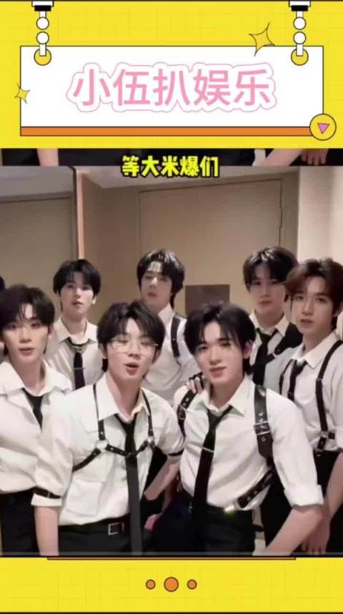 本来很多人都不知道这个星光大赏投票的