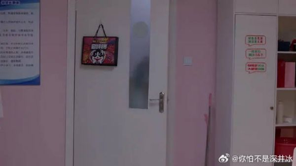 赵今麦饰演妙妙得知郭俊辰被少年班录取后若有所思