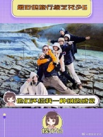 比起浪漫，他们还给我一种别的感觉叫自由！