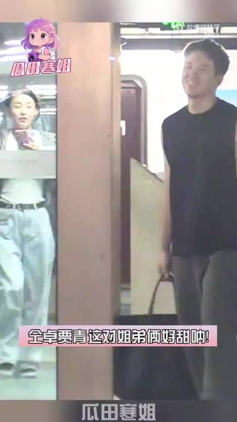 引发大争议的好身材男演员和美女演员的恋爱,是指的仝卓和贾青吗?!