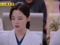 仁心俱乐部：顾诗宜患病住院，医院四大金刚纷纷摇人帮忙