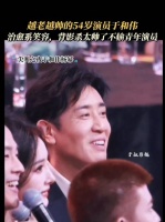 于和伟 杨幂：“花花世界迷人眼和伟叔叔最耀眼”