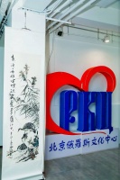 纪念中俄民间建交100周年艺术展在京盛大举行，共绘文化交融新画卷