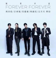 言承旭始料未及，被踢出F4的朱孝天，靠着妻子一个特殊举动挽回体面