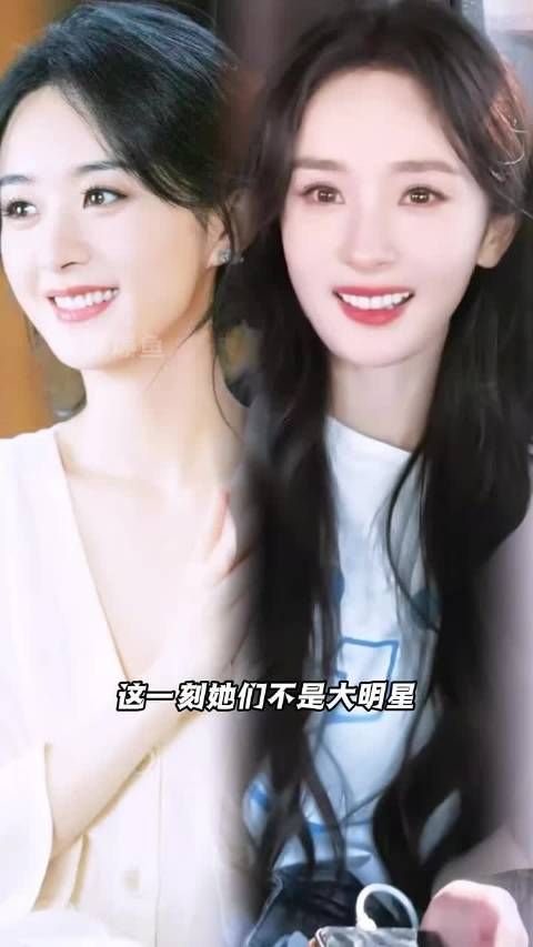 赵丽颖、杨幂、谢娜——舞台上光芒万丈,生活中满心是孩子