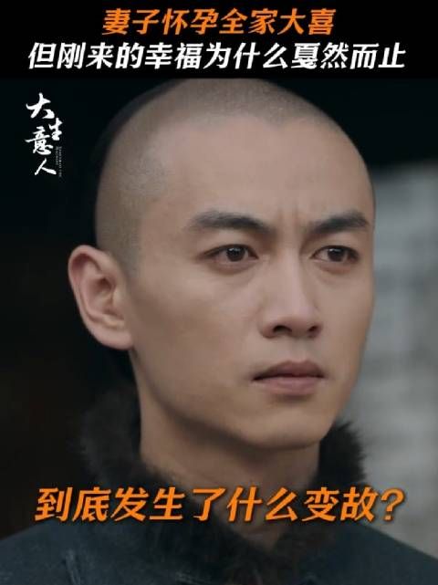 这命运的一记闷棍,打得人措手不及,陈晓孙千