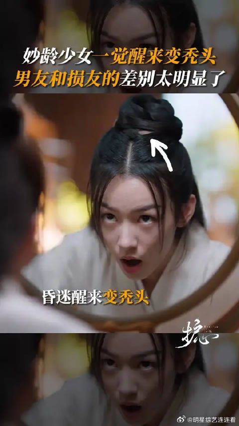 白晓生你追不到雁回是有原因的!