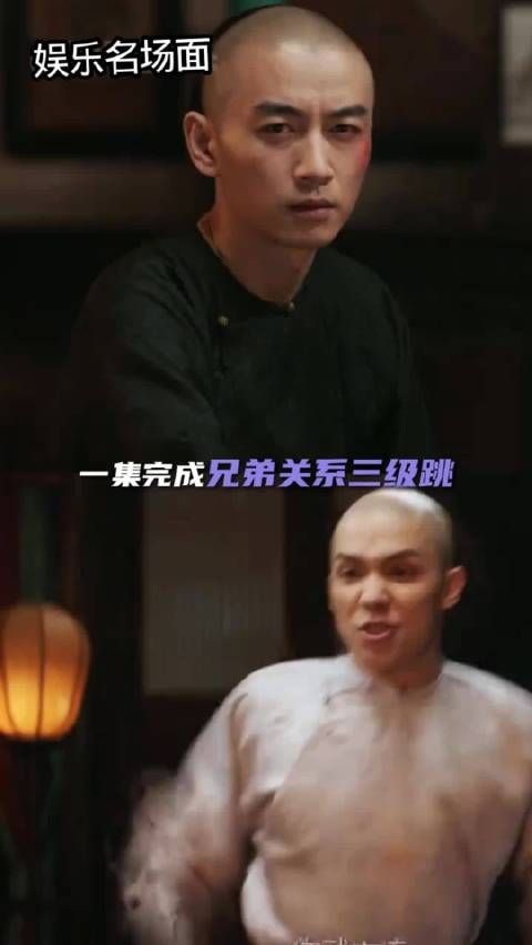 一集仨反转,好兄弟彻底反目成仇!《大生意人》节奏绝了