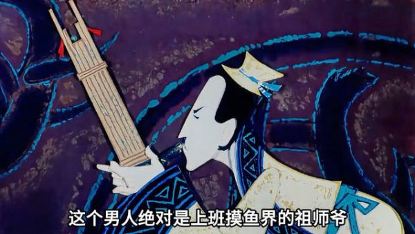 上美经典剪纸动画《南郭先生》展现2300年前上班摸鱼祖师爷