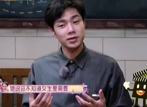 袁成杰说他老婆可以一个月不洗头