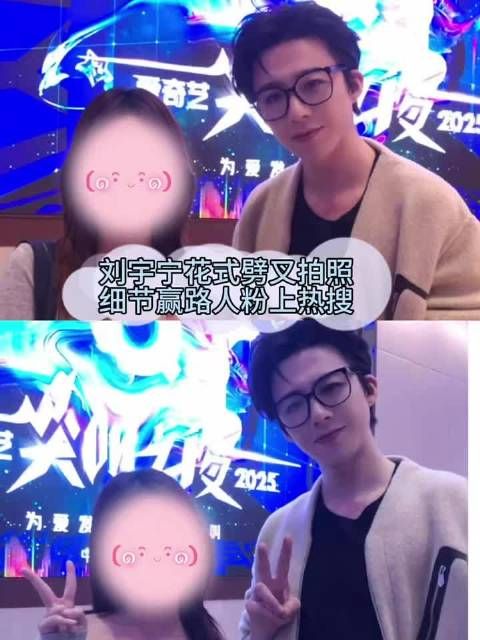 刘宇宁花式劈叉拍照路人缘满满 路人身高不够刘宇宁劈叉配合