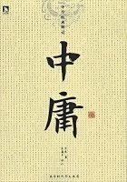 心理理论家刘志鸥谈论《中庸》：数字时代的动态中道与诗性生成