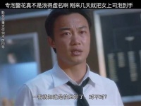 《冲锋陷阵》曝郭富城陈奕迅新片动态