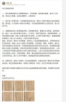 87岁画家范曾回应失联风波