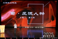 戏剧人潘乃奇：打造“可整可拆”的文旅戏曲，实现艺术与市场双赢