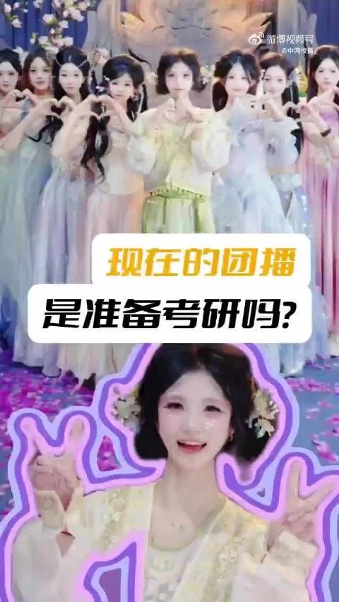 团播升级运镜舞美如电影,每周上新服装妆容引关注