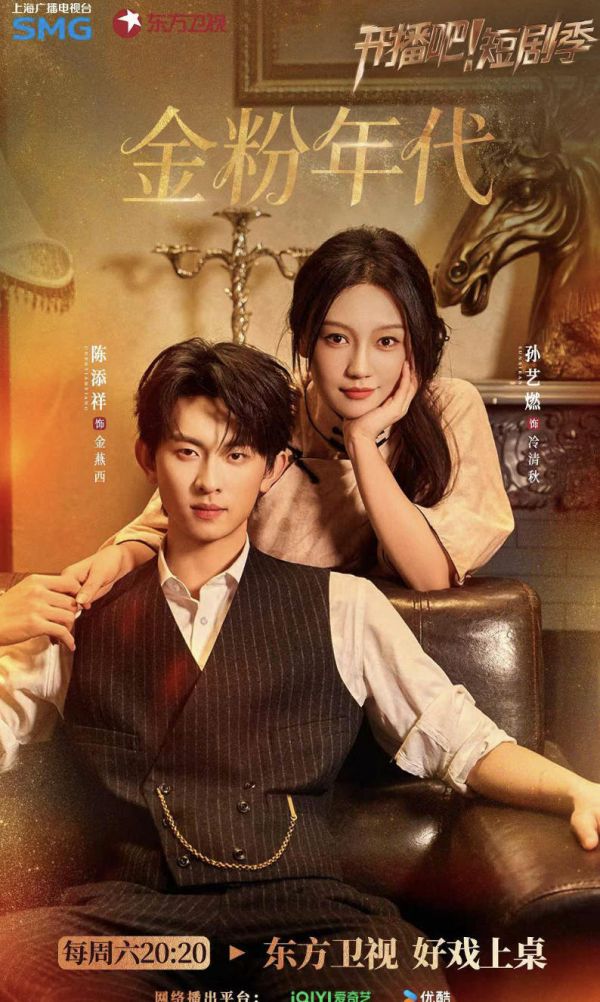 孙艺燃《家里家外2》等多剧热播 深入人心展现多面魅力