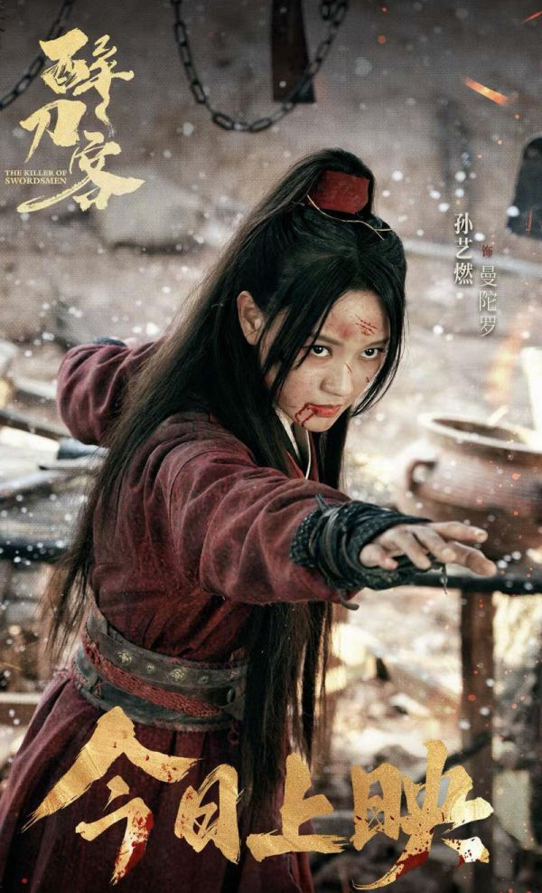 孙艺燃《家里家外2》等多剧热播 深入人心展现多面魅力