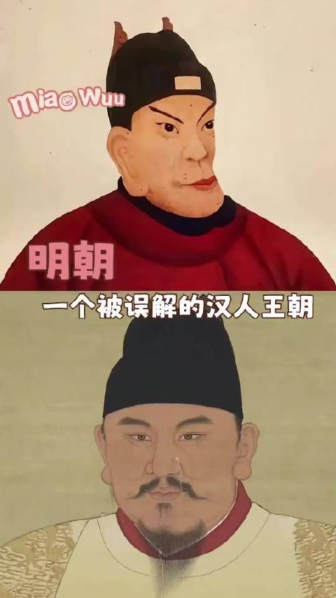 教科书朱元璋肖像更替揭示大明王朝认知变迁