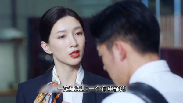 三十而已:王漫妮七天的邮轮旅行结束了,回来的第一件事情就是降低生活开支