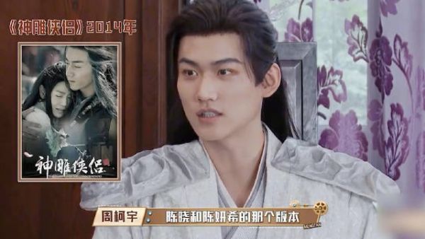 陈妍希周柯宇共创视频用《黄昏晓》bgm