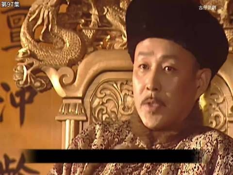 康熙王朝|康熙重用姚启圣,姚启圣的结果会如何?