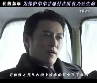 大姐对明家三兄弟的爱不只体现在言语里，更在行动里 伪装者