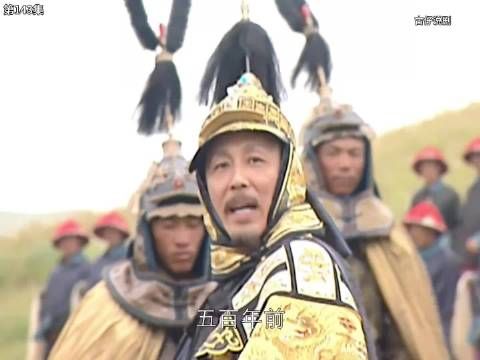 康熙王朝|朱三太子杨起隆之女红玉与太子胤礽的美好生活