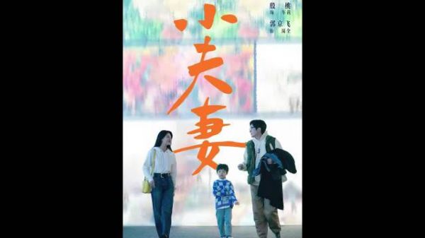 父母花两万给孩子找个了保姆,孩子却想用自己全部的零花钱赶她走